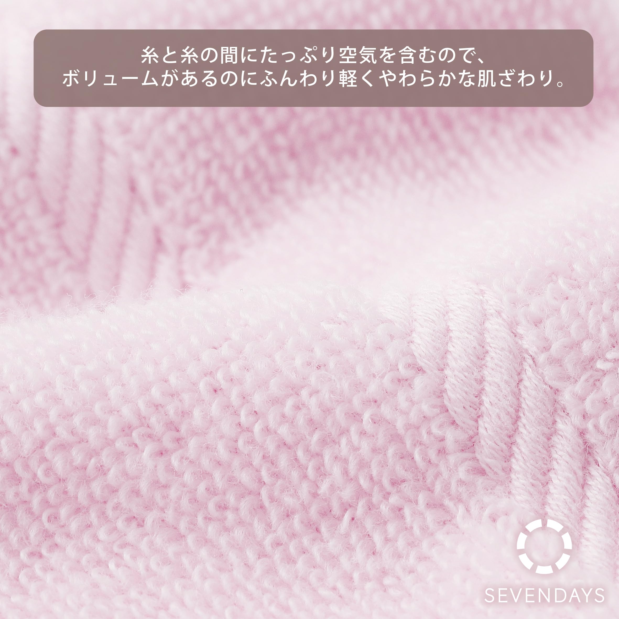 Amazon.co.jp: nishikawa 【 西川 】 セブンデイズ タオルケット